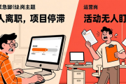 年底招聘不是淡季！这些捡漏机会和背后逻辑你知道吗？
