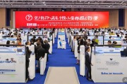 忠县伯乐汇才招聘会火热举行！超150家企业提供3000余个岗位，吸引千名求职者