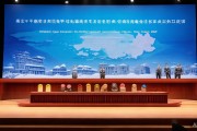 东北千校万企招聘会：聚焦航空航天装备制造，提供2万+岗位