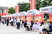 5月8日广州英雄广场招聘会，企业快抢人才