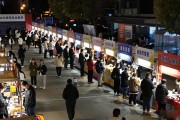 招聘会开到夜市，边逛边找工作，100家企业等你来