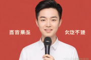 顺口溜直播话术&amp;顺口溜直播话术模板