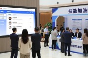 招聘会亮点：AI匹配+免费指导，一站式解决求职难题
