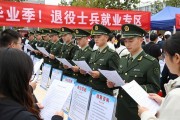 毕业季！山西高校双选会设专区，助力退役大学生士兵就业