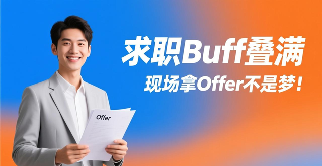 招聘会_深圳会展中心招聘会12月27-28日_百万英才汇南粤招聘会
