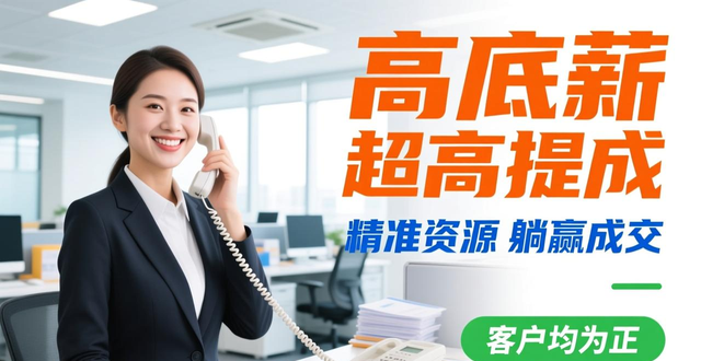 免费发布信息_招聘信息平台_招聘信息