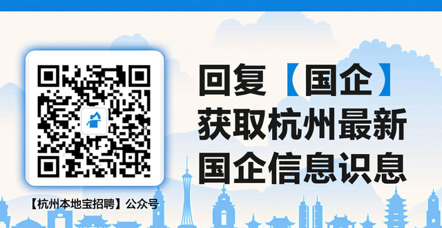 招聘_杭州国企招聘信息_浙江国际招投标有限公司招聘