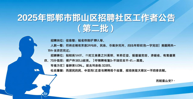 应届生往届生社会人才均可报_招聘_事业单位招聘3891人