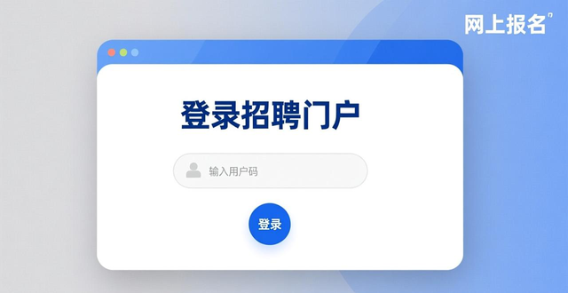 山钢集团2026年度社会招聘计划_招聘信息_山东钢铁集团有限公司招聘
