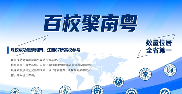 招聘会_珠海秋季招聘会_深圳百万英才汇南粤招聘会