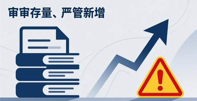 单位用户账号信息核验_网络平台用户真实身份认证_招聘信息