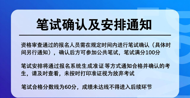 工业和信息化部所属单位2026年度公开招聘公告_招聘对象及报名条件_招聘信息