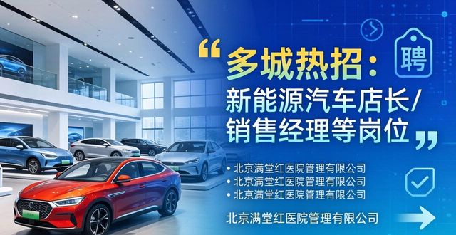 招聘信息_招聘经理_猎头顾问