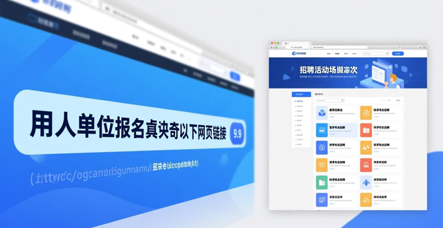 珠海市人力资源市场招聘会_广东公共求职招聘服务平台_招聘会