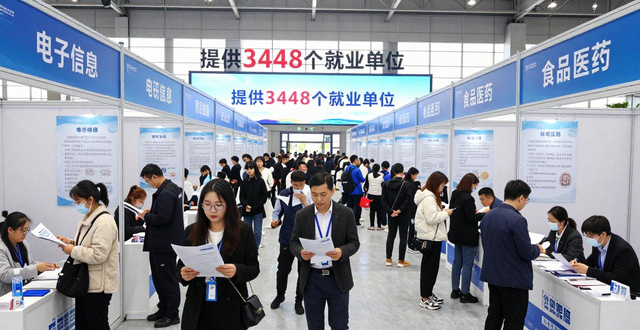 求职者咨询薪资通勤福利_招聘会_绵阳市2026年春风行动招聘会