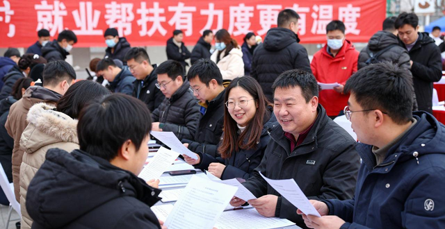 呼和浩特新春招聘会_招聘_呼和浩特就业服务
