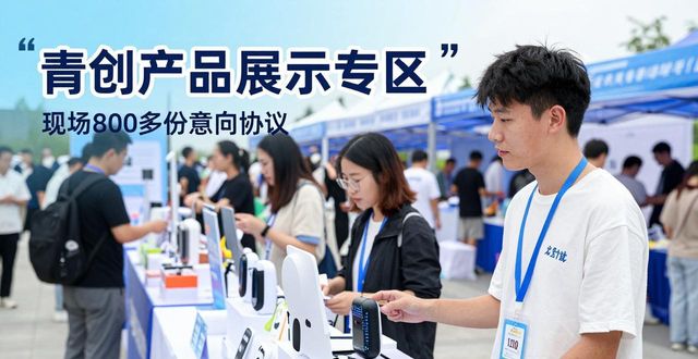招聘会_2026年甘肃春风行动青春招聘会 现场招聘网络专场直播带岗 职场体验青企协招聘新兴产业专区