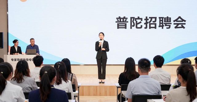 招聘会_普陀区生育友好岗招聘会_重返职场宝妈就业机会