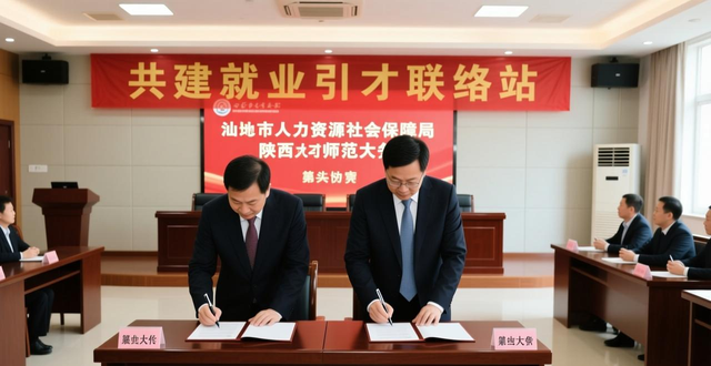 粤聚英才谋发展 就业服务暖民心 百万英才汇南粤_招聘会