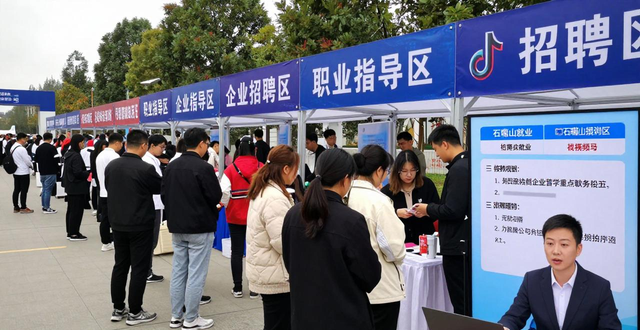 宁夏石嘴山招聘会_春风行动就业援助季_招聘会