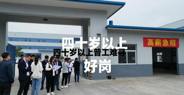 招工_东莞大厂高薪招聘_东莞工厂招工