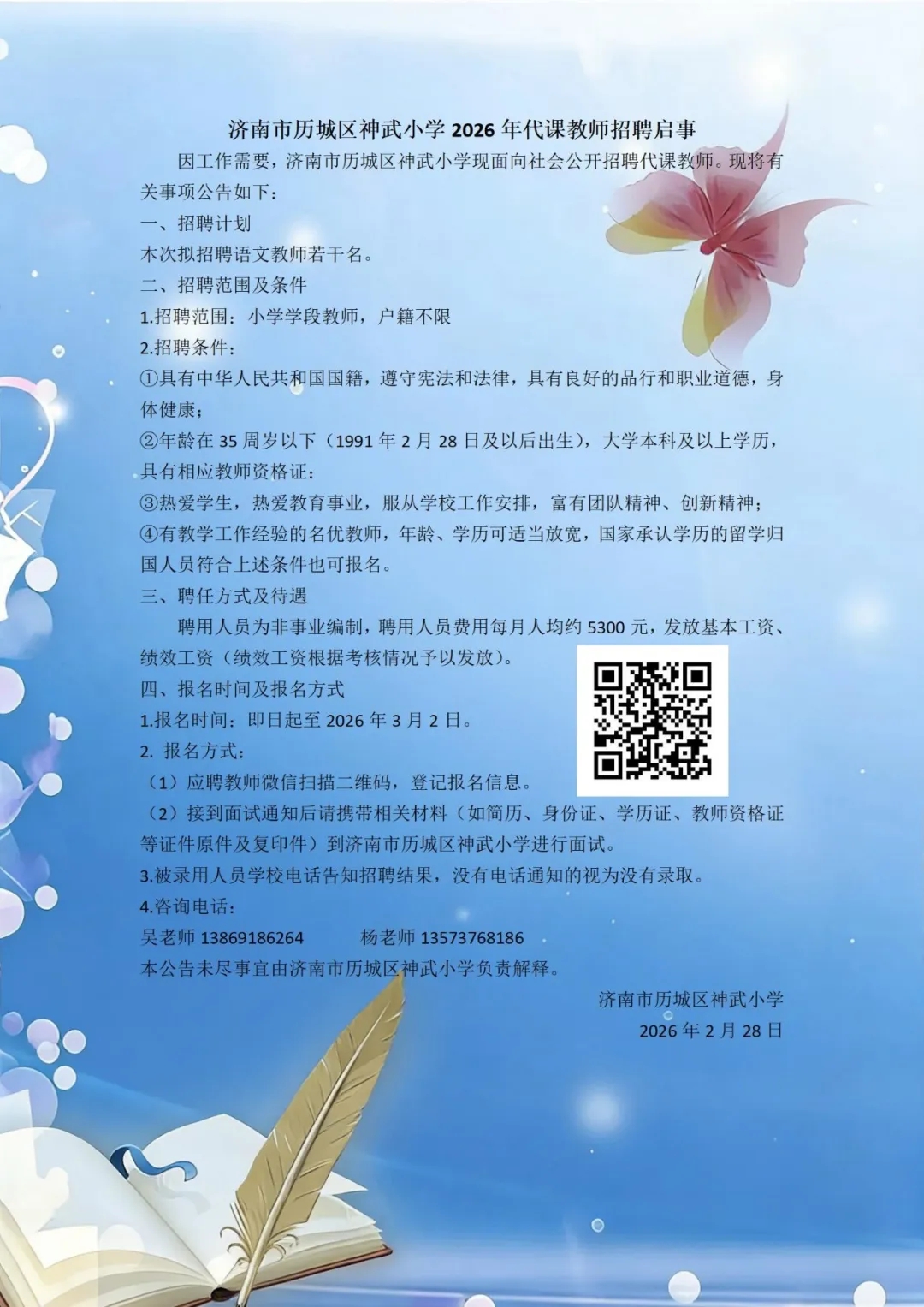 5550c6dbd40eb6b31b59a5a25fa57788_640_wx_fmt=jpeg&from=appmsg&tp=webp&wxfrom=5&wx_lazy=1#imgIndex=0.webp