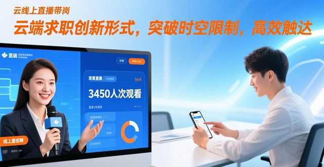 吕梁阳光就业行动 招聘会 高校毕业生 就业服务进社区_招聘会