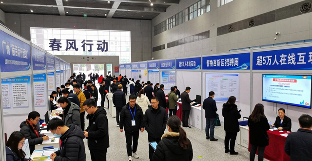 鲁西新区招聘周活动_招聘会_菏泽市春风行动招聘会