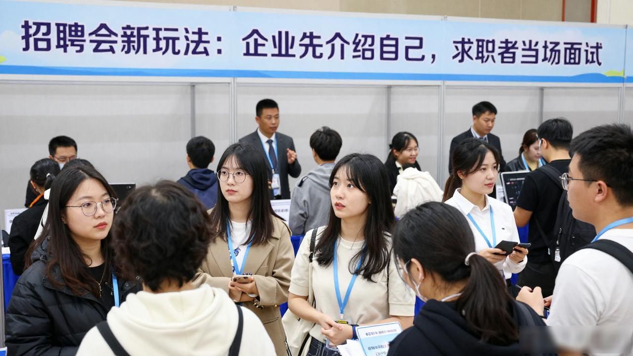 招聘会_亦庄One Person Company招聘平台_北京经济技术开发区OPC招聘会