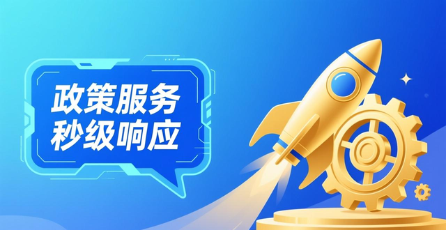 招聘会_无锡智聘引擎_AI岗位精准匹配