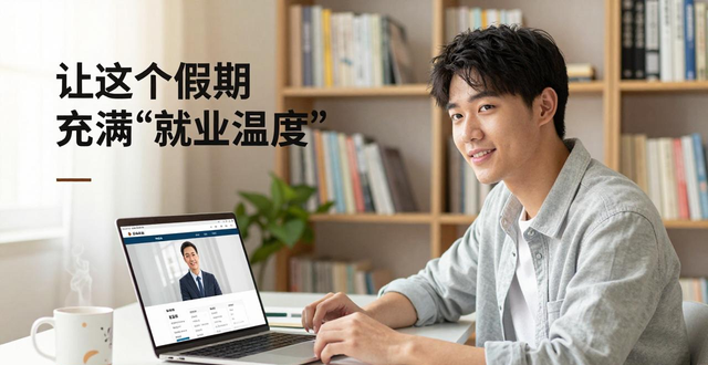 招聘会_返乡人员就业_招聘会