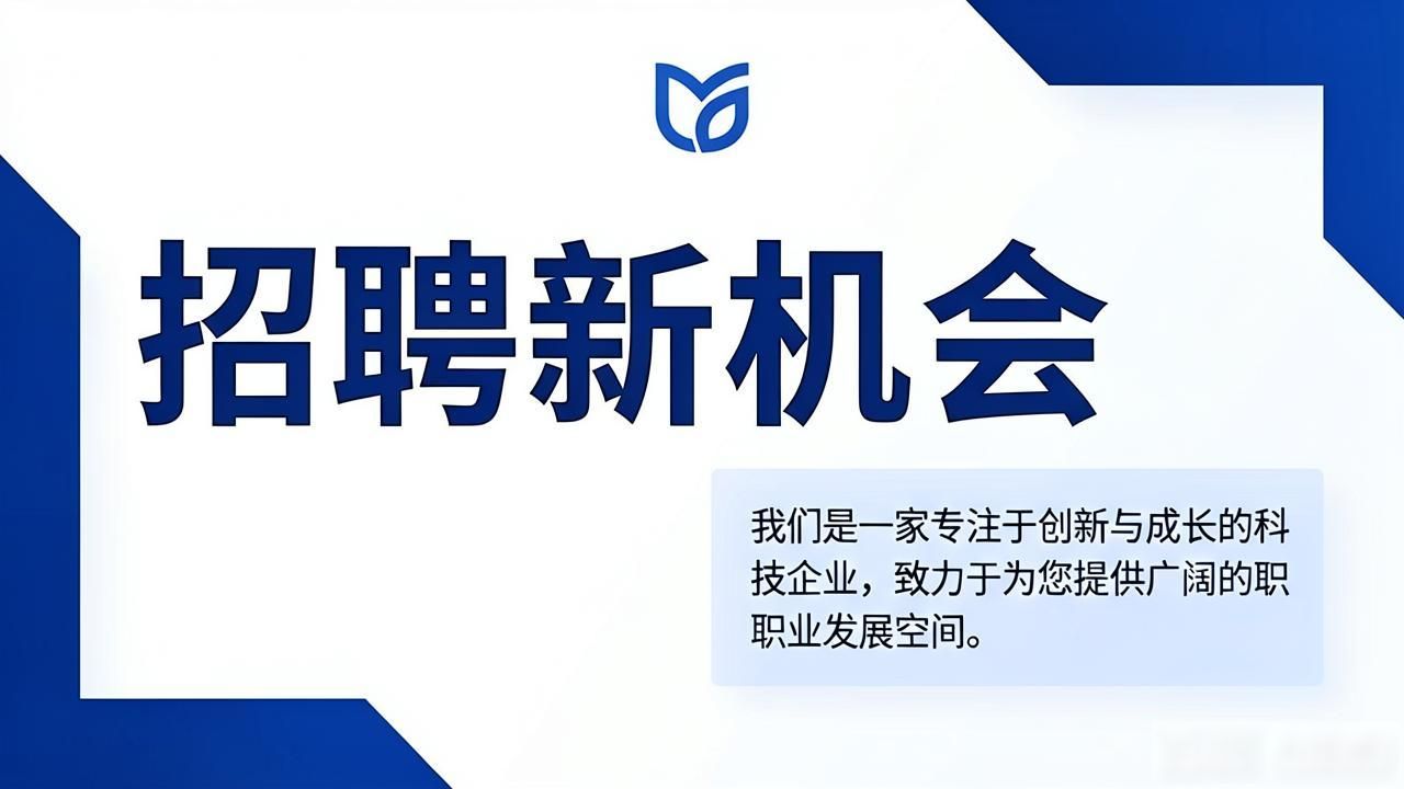 招聘_中国公共招聘网招聘平台_第七届百日千万招聘专项行动