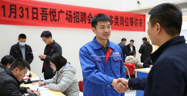 招聘会_"春风送岗促就业 真情相助暖民心_返乡务工人员专场招聘会