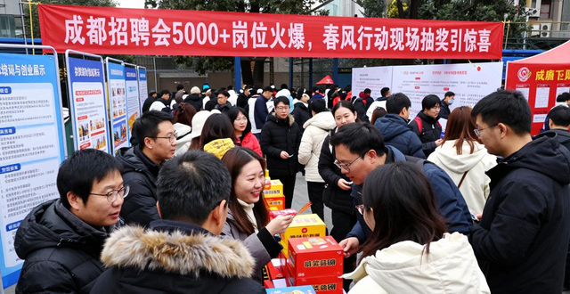 成都就业援助月岗位_招聘会_成华区春风行动招聘会