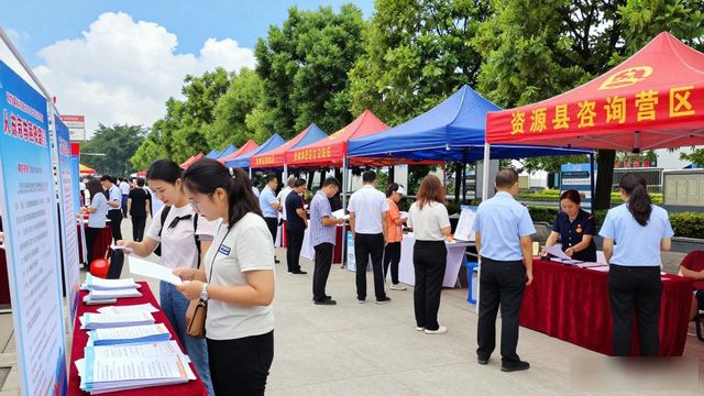 资源县易地搬迁专场招聘会_桂林就业服务_招聘会