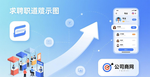 日本留学硕士求职困境_计算机专业留学回国求职_招聘会