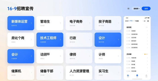 招聘会_2026全国人力资源市场高校毕业生就业服务专场招聘会_郑州市二七区零工市场招聘会