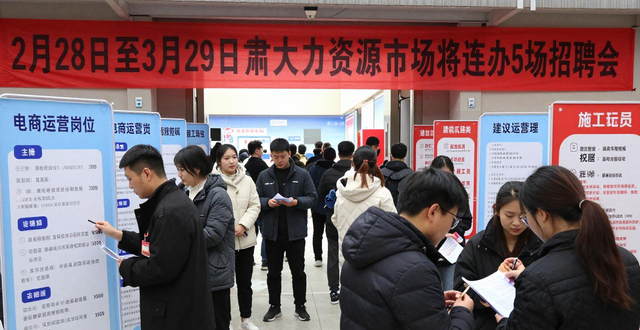 春季招聘系列活动_招聘会_甘肃省人力资源市场招聘会