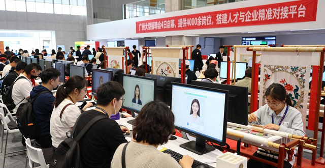 广州春风行动招聘会_白云区招聘会岗位_招聘会