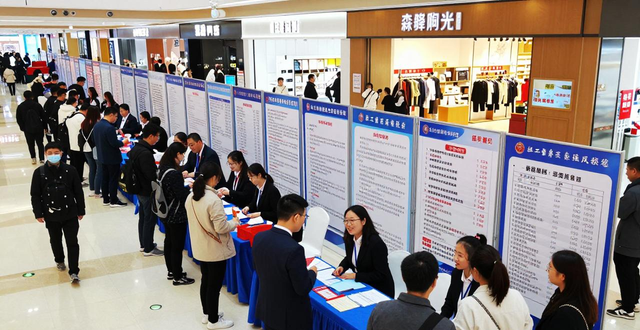 济南市2026年“春风行动”招聘会_招聘会_高新区百联奥特莱斯广场招聘会