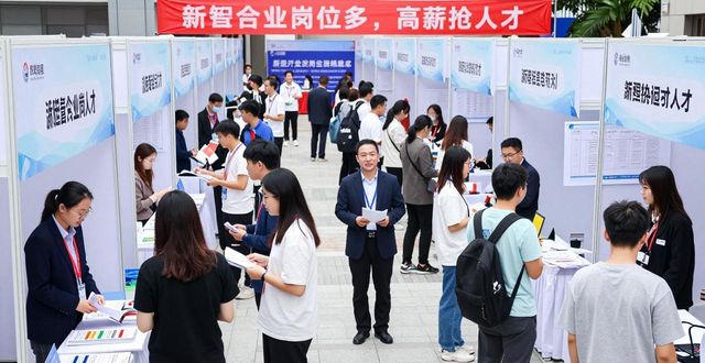 招聘会_深圳春季招聘 新兴产业人才需求 深圳校企协同育人