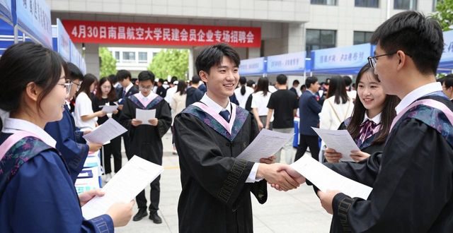 民建护航职等你来_招聘会_南昌航空大学招聘会