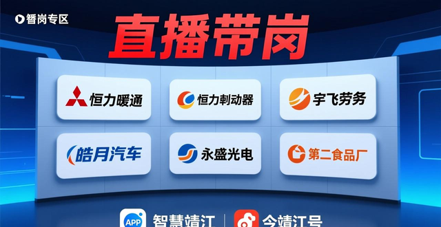 低收入人口招聘_脱贫人口就业帮扶_招聘会