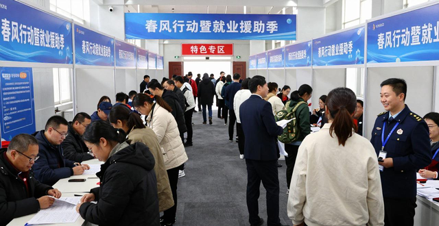 招聘会_2026年青海春风行动暨就业援助季招聘会_青海省就业援助季招聘会