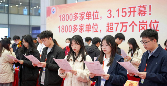 广东百万英才汇南粤行动计划_招聘会_广东春季招聘会7万岗位