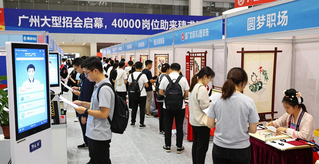 招聘会_白云区好揾工岗位_广州春风行动招聘会