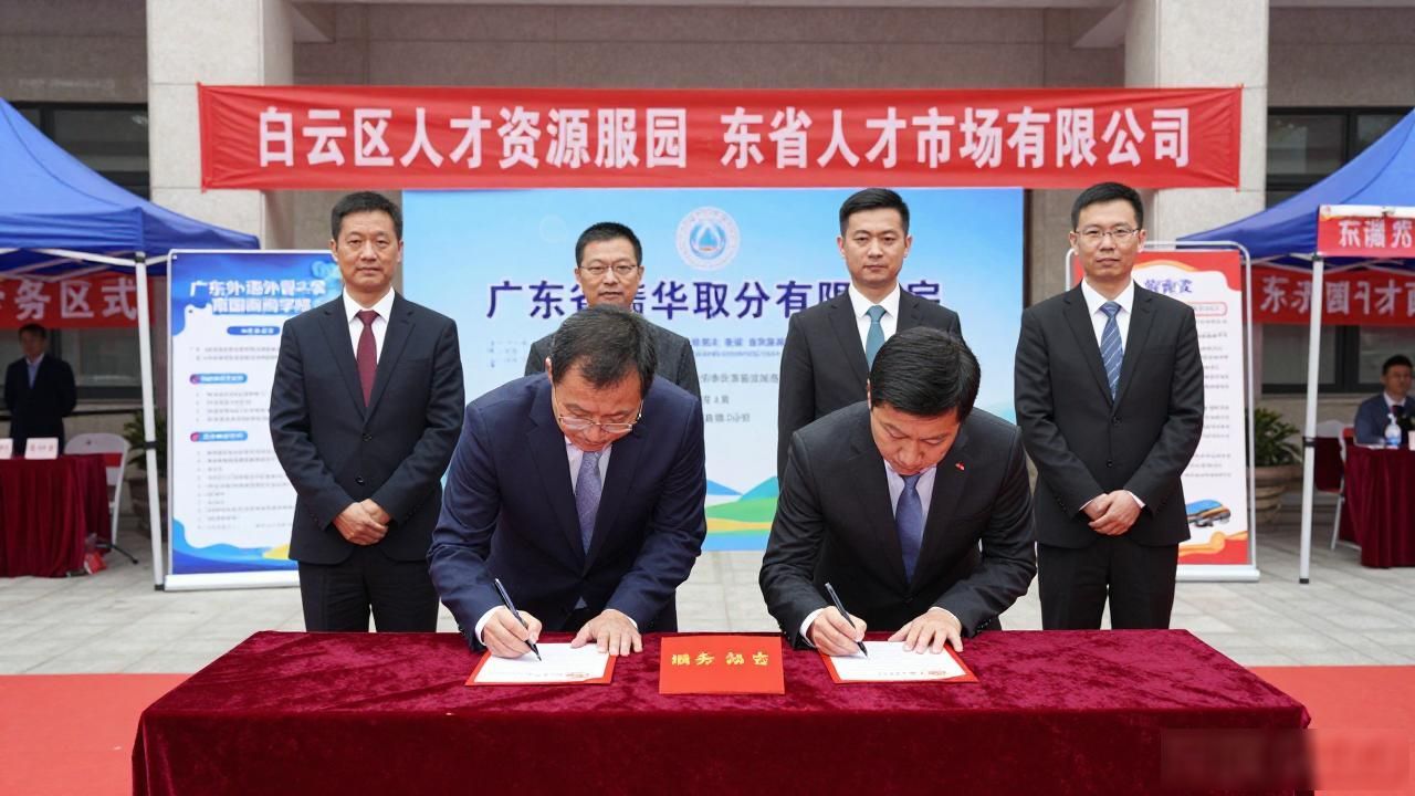 招聘会_白云区人力资源市场智慧服务大厅招聘会_广州市“阳光就业”高校毕业生专场招聘会