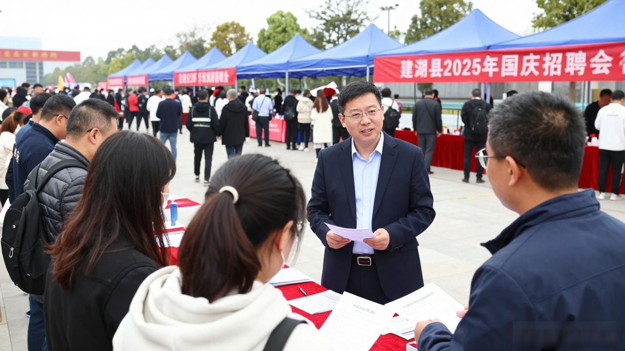 建湖返乡就业招聘会_招聘会_才聚水乡乐业建湖招聘会