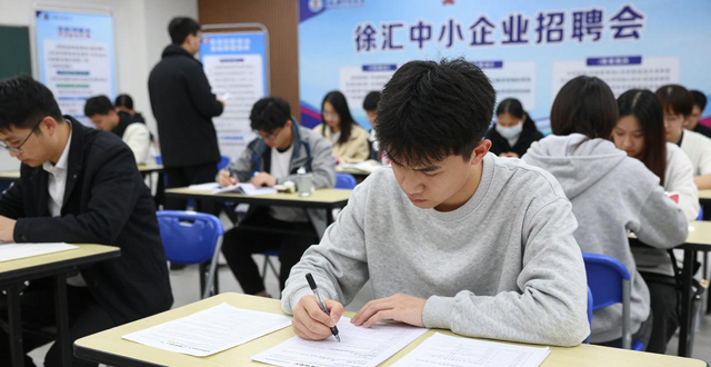 上海中小企业招聘会_招聘会_徐女士求职经历