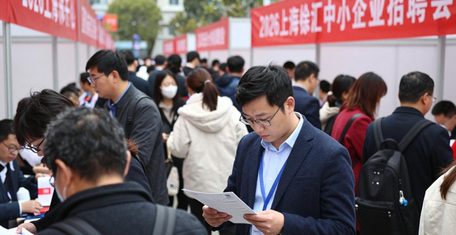 中小企业招聘会_上海徐汇区招聘会_招聘会
